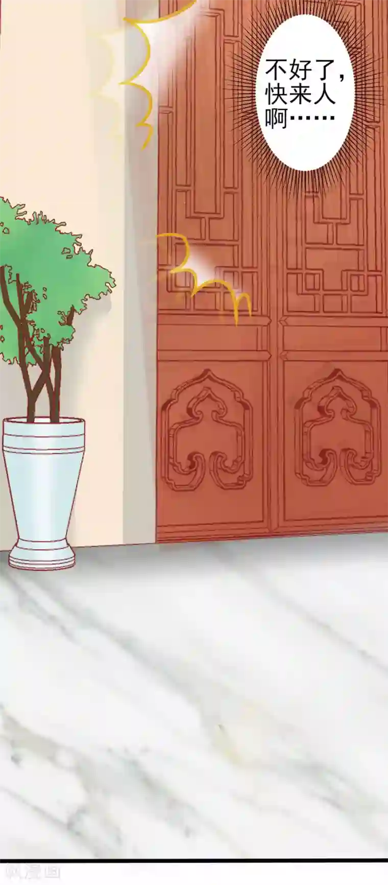 江少要不要嫁过来第82话 肉偿