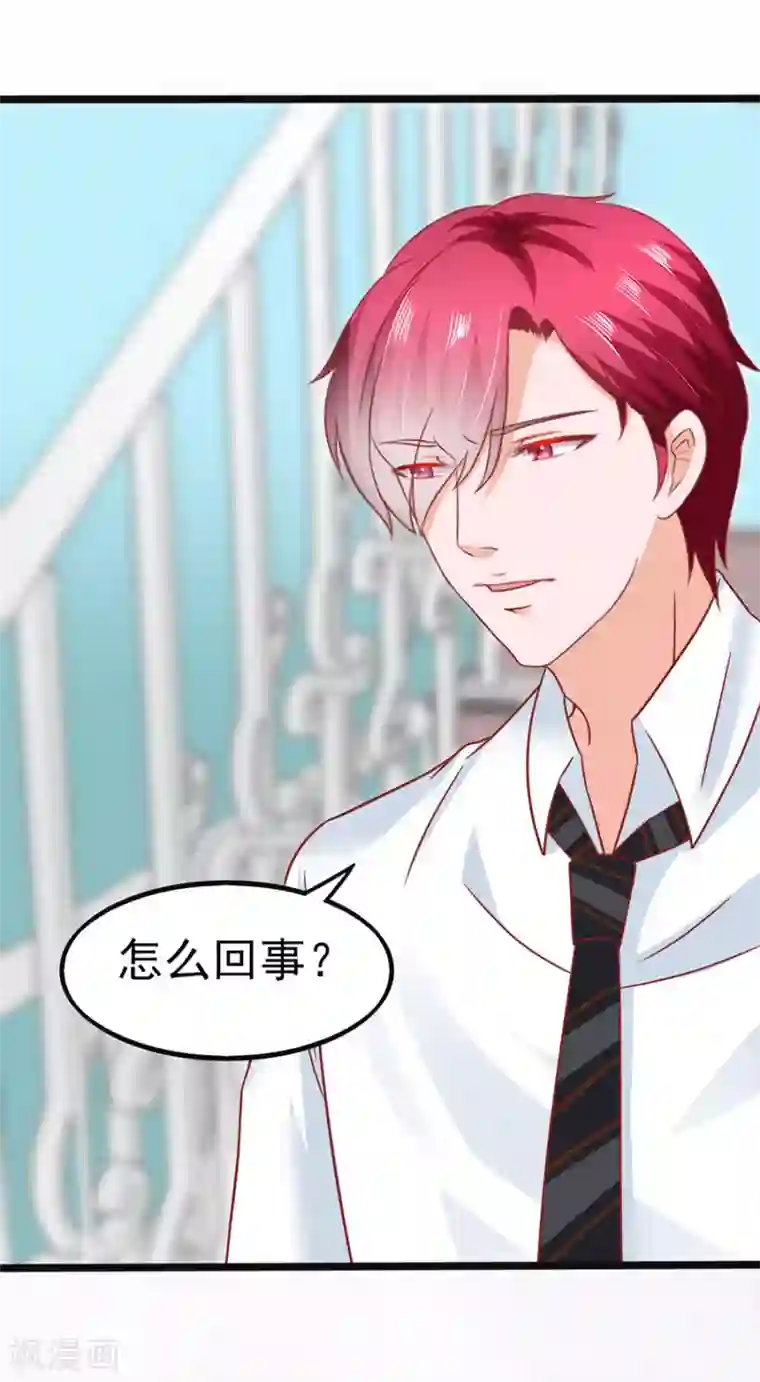 江少要不要嫁过来第82话 肉偿