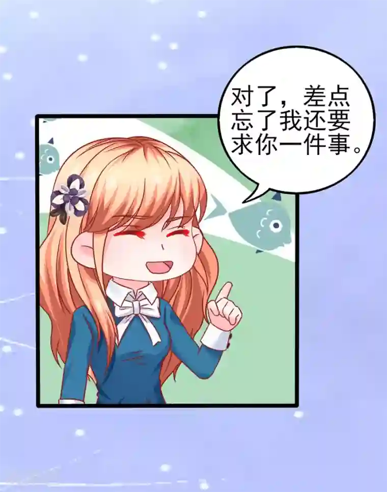 江少要不要嫁过来第82话 肉偿