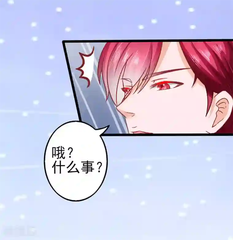 江少要不要嫁过来第82话 肉偿