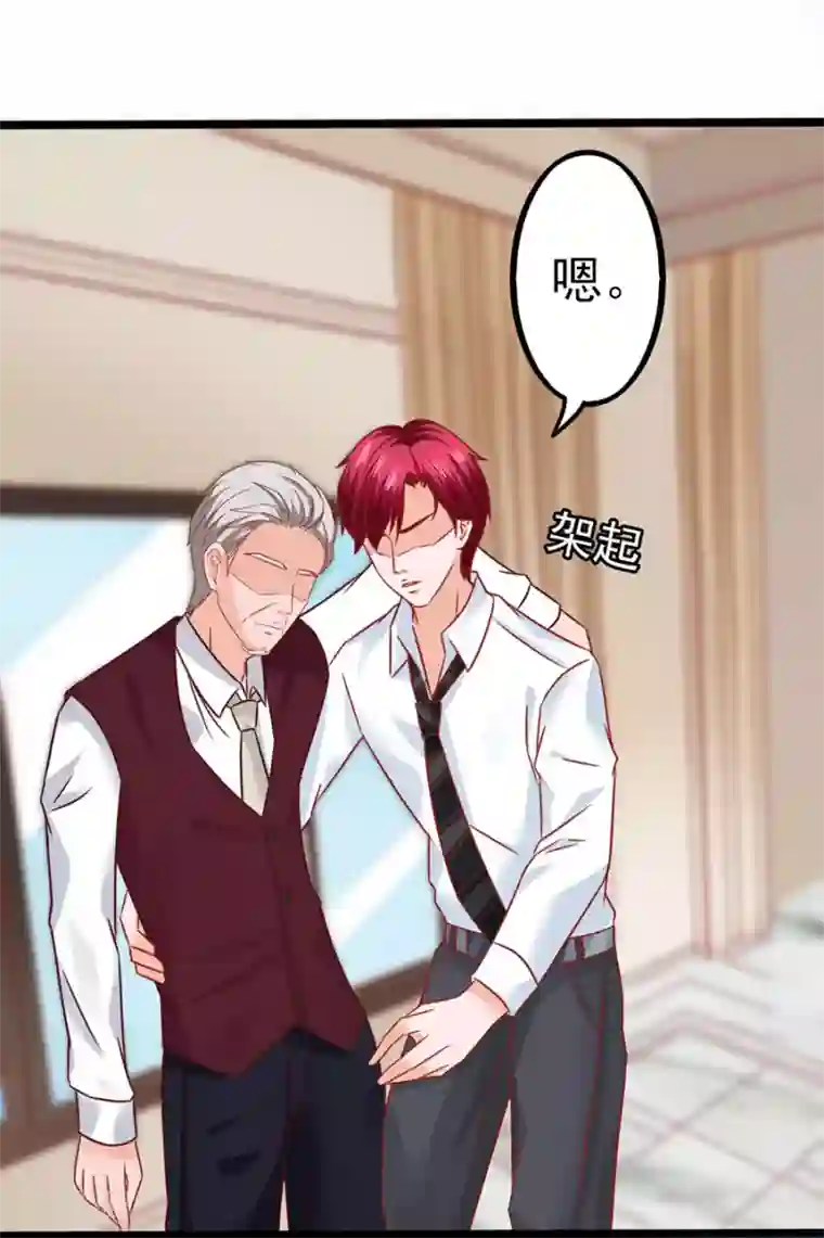 江少要不要嫁过来第83话 昏迷