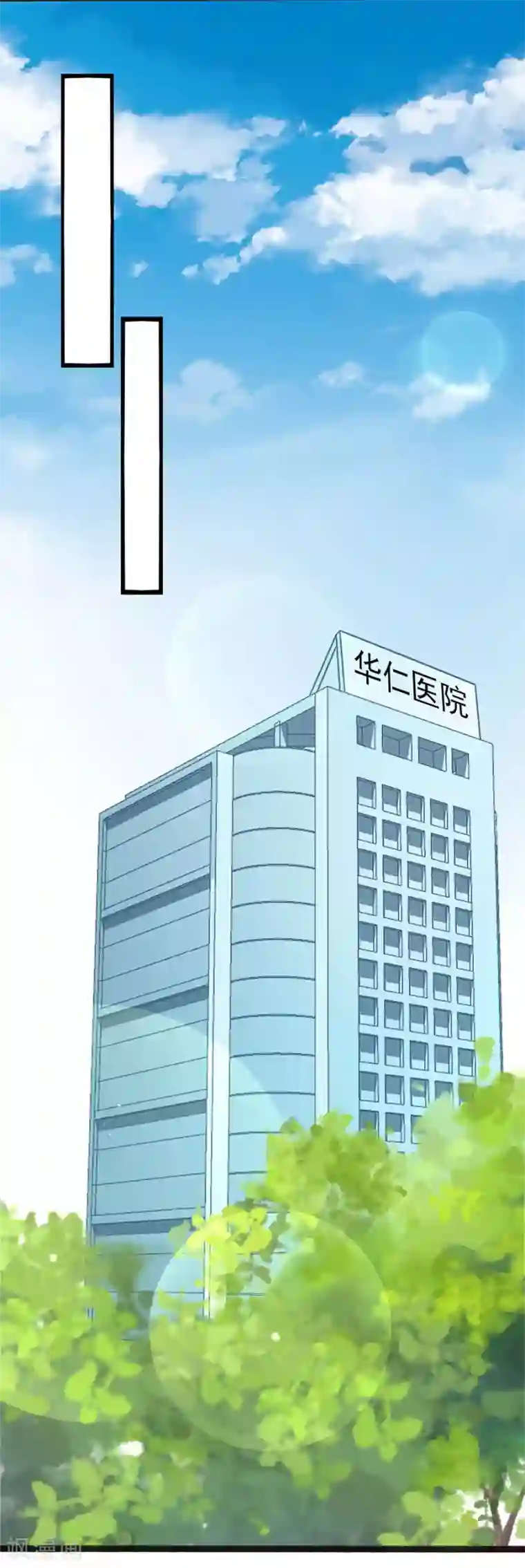 江少要不要嫁过来第83话 昏迷