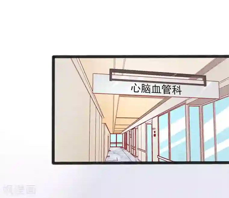 江少要不要嫁过来第83话 昏迷