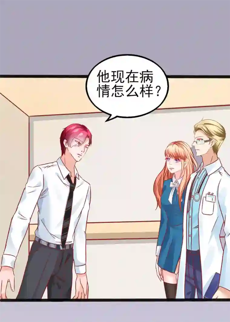 江少要不要嫁过来第83话 昏迷