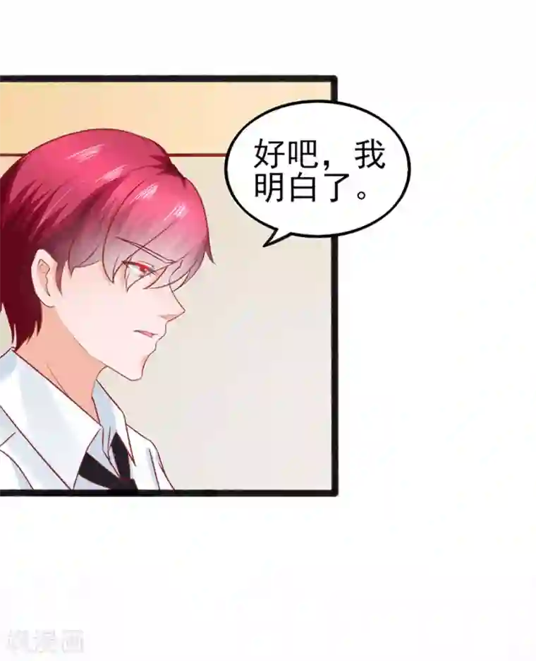 江少要不要嫁过来第83话 昏迷