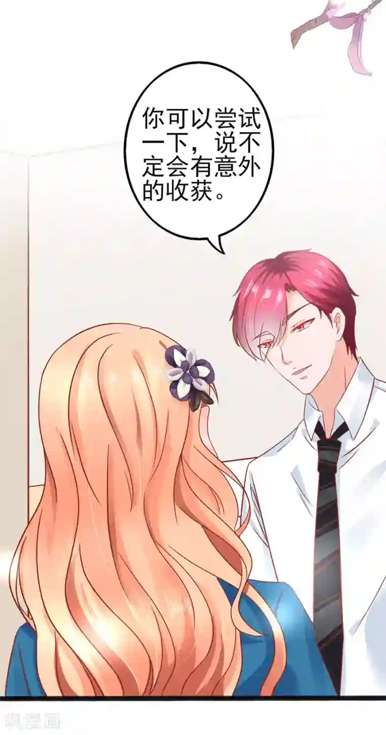 江少要不要嫁过来第83话 昏迷