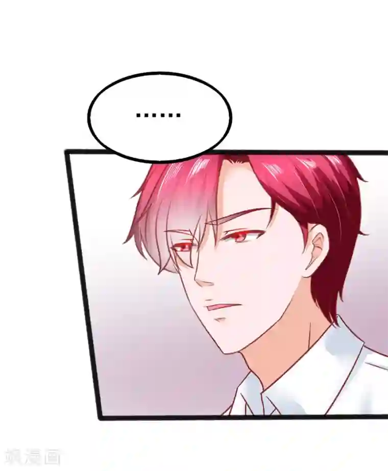 江少要不要嫁过来第83话 昏迷