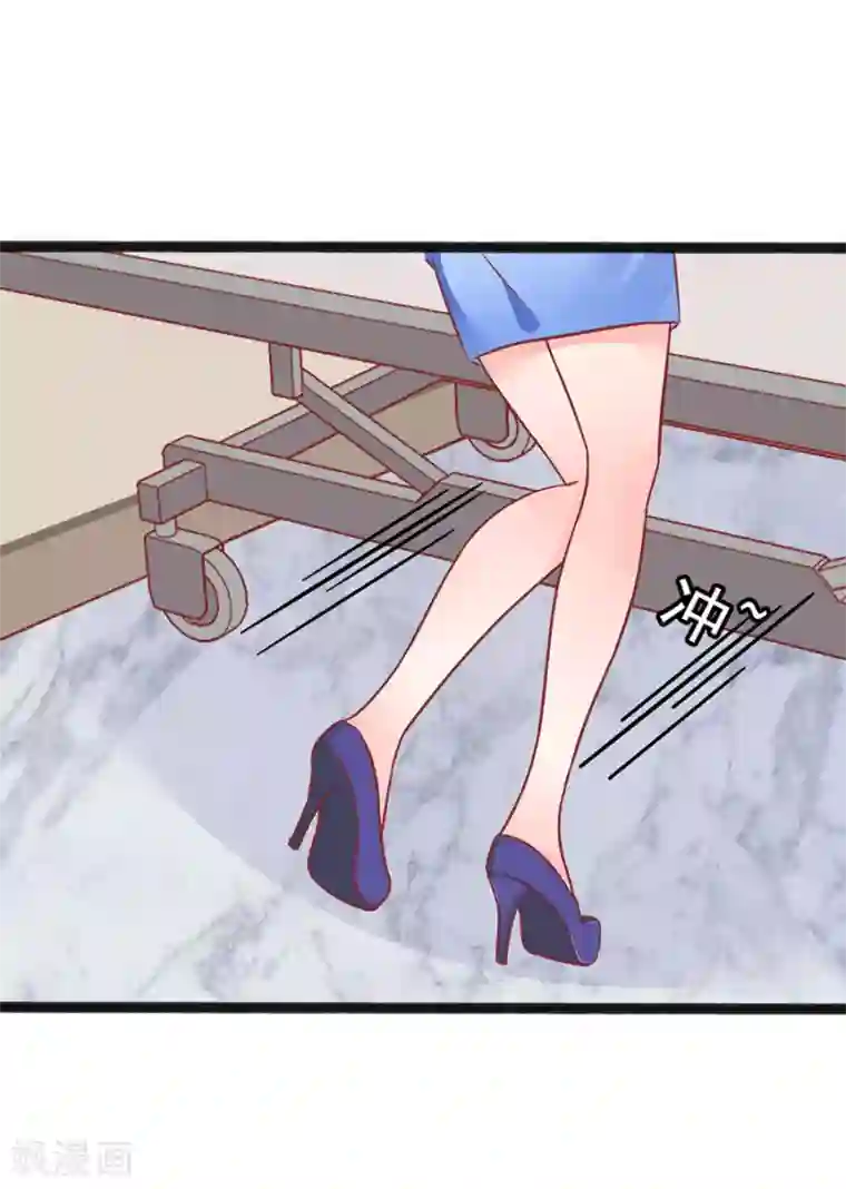 江少要不要嫁过来第83话 昏迷