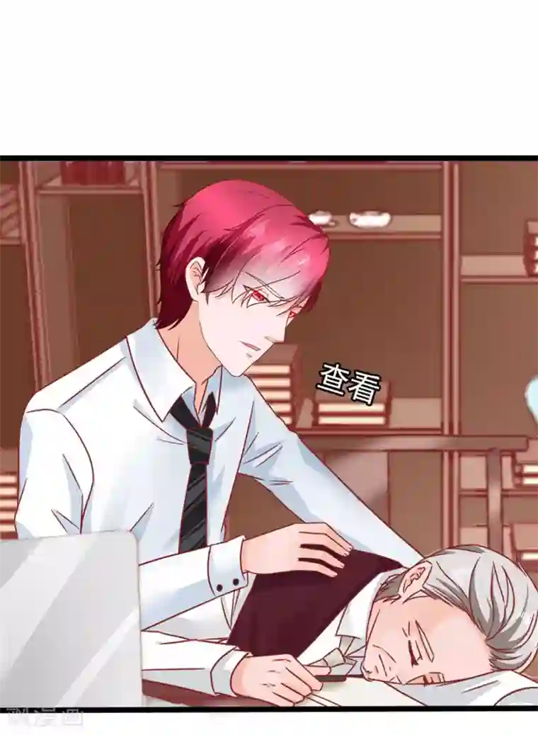 江少要不要嫁过来第83话 昏迷