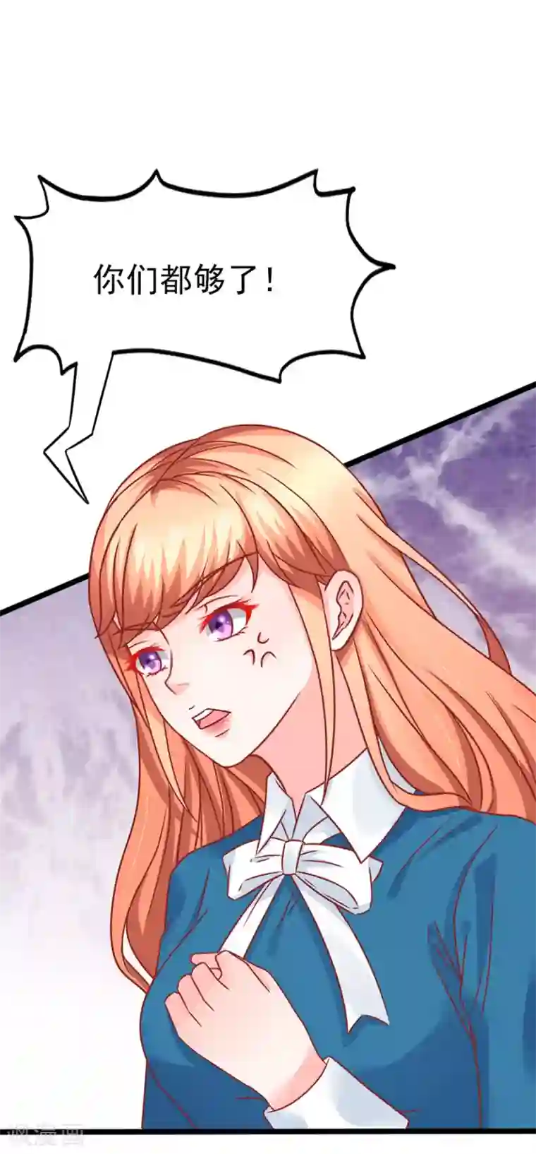 江少要不要嫁过来第84话 施针