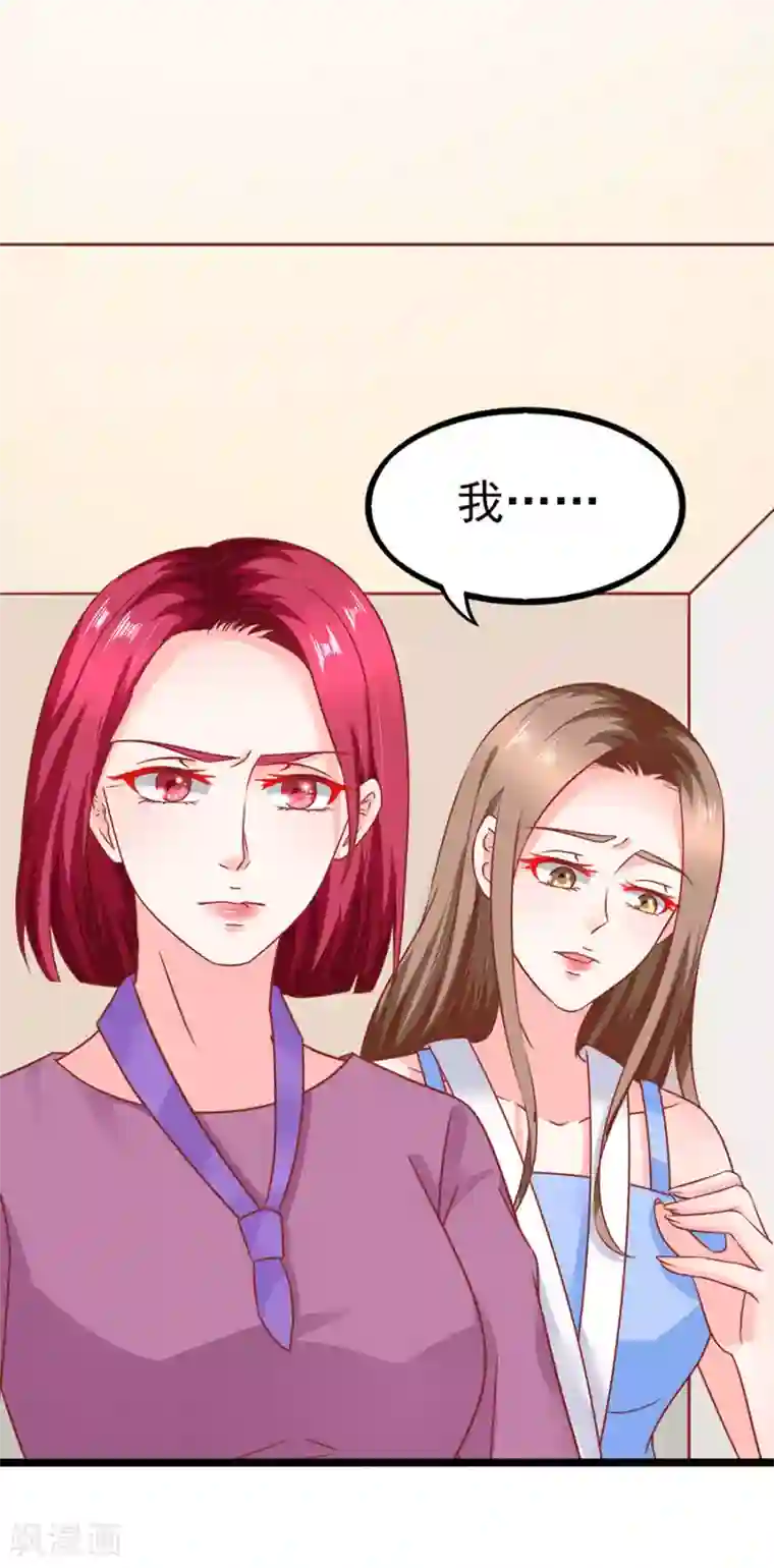 江少要不要嫁过来第84话 施针