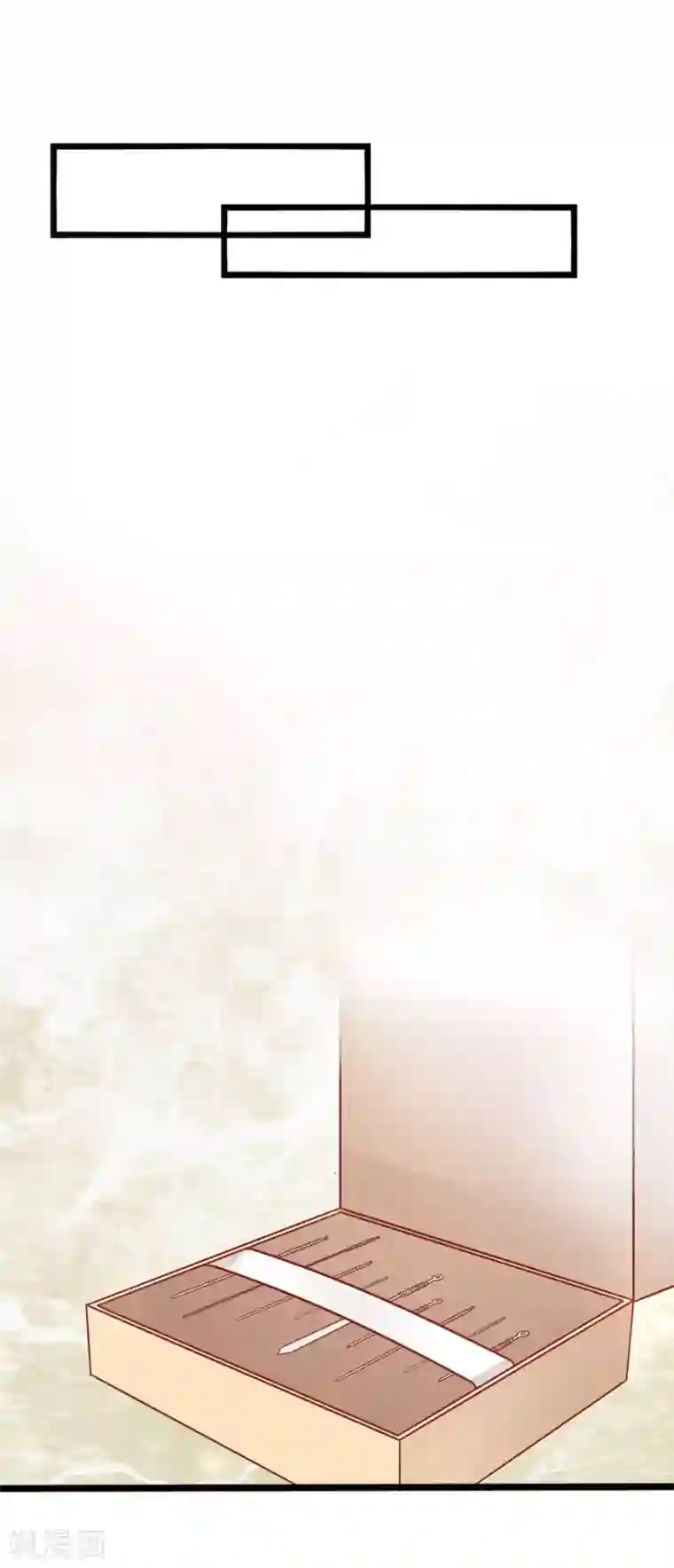 江少要不要嫁过来第84话 施针