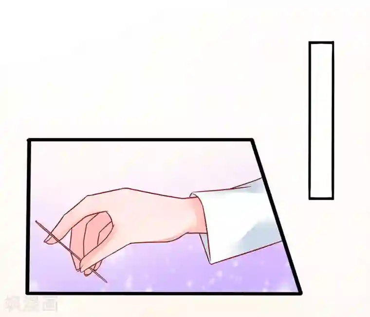 江少要不要嫁过来第84话 施针