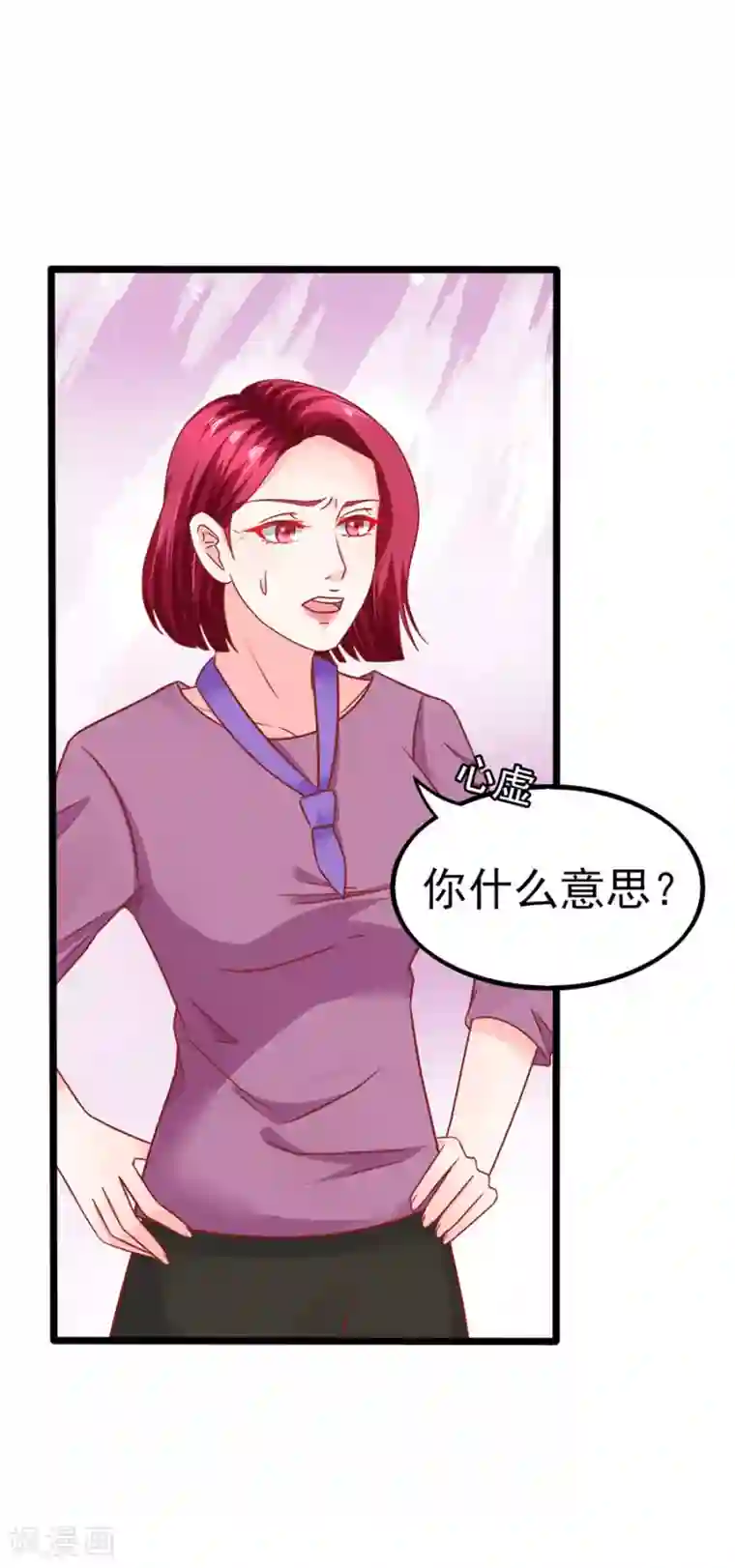 江少要不要嫁过来第84话 施针