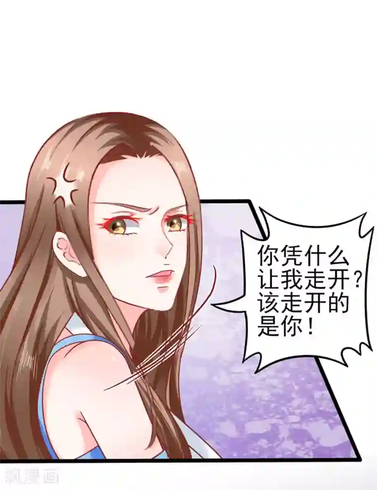 江少要不要嫁过来第84话 施针