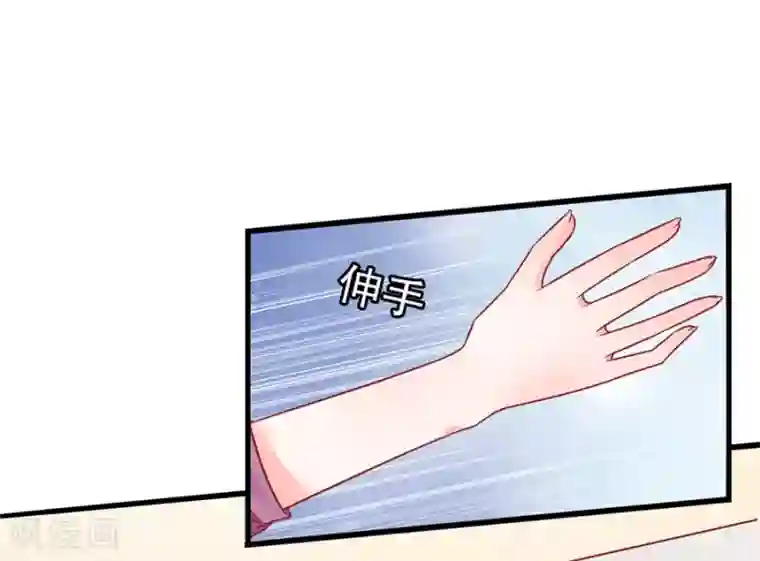 江少要不要嫁过来第84话 施针