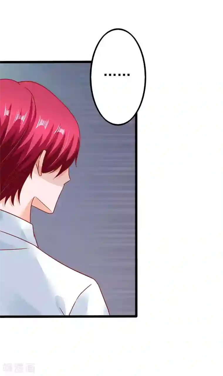 江少要不要嫁过来第86话 继承人1