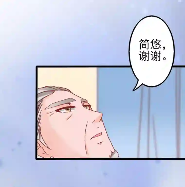 江少要不要嫁过来第86话 继承人1