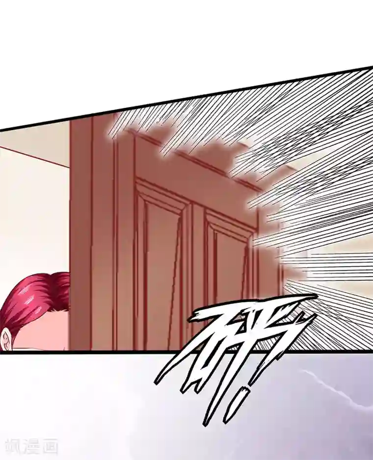 江少要不要嫁过来第87话 继承人2