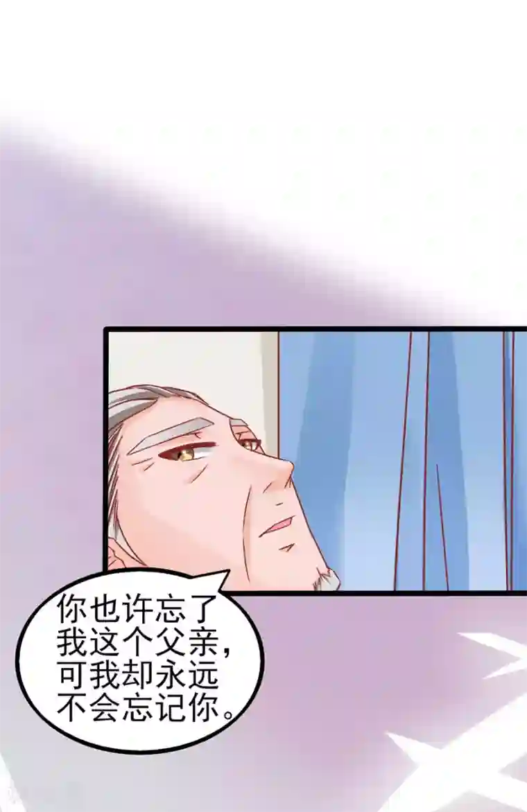 江少要不要嫁过来第87话 继承人2