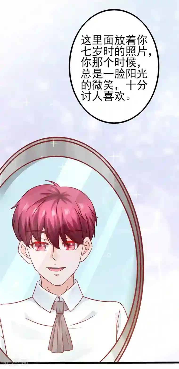 江少要不要嫁过来第87话 继承人2