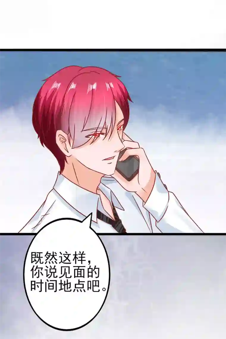 江少要不要嫁过来第88话 顾若依