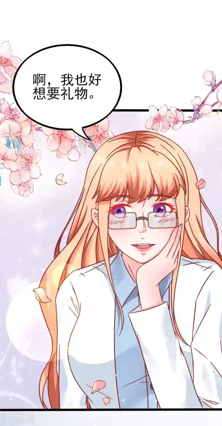 江少要不要嫁过来第88话 顾若依