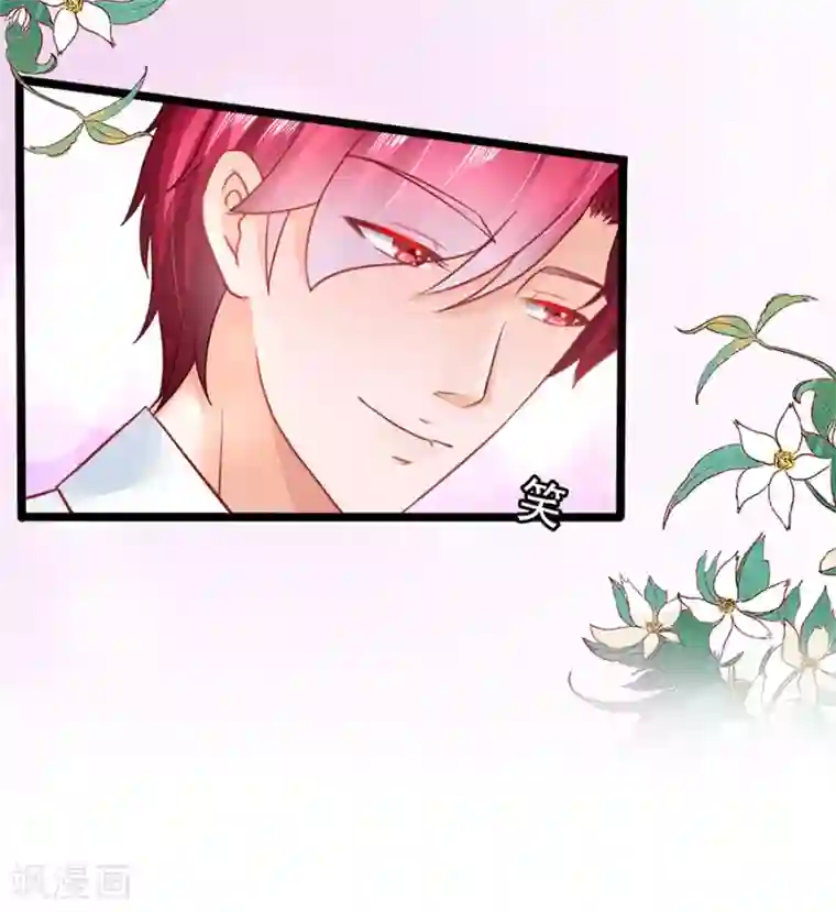 江少要不要嫁过来第88话 顾若依