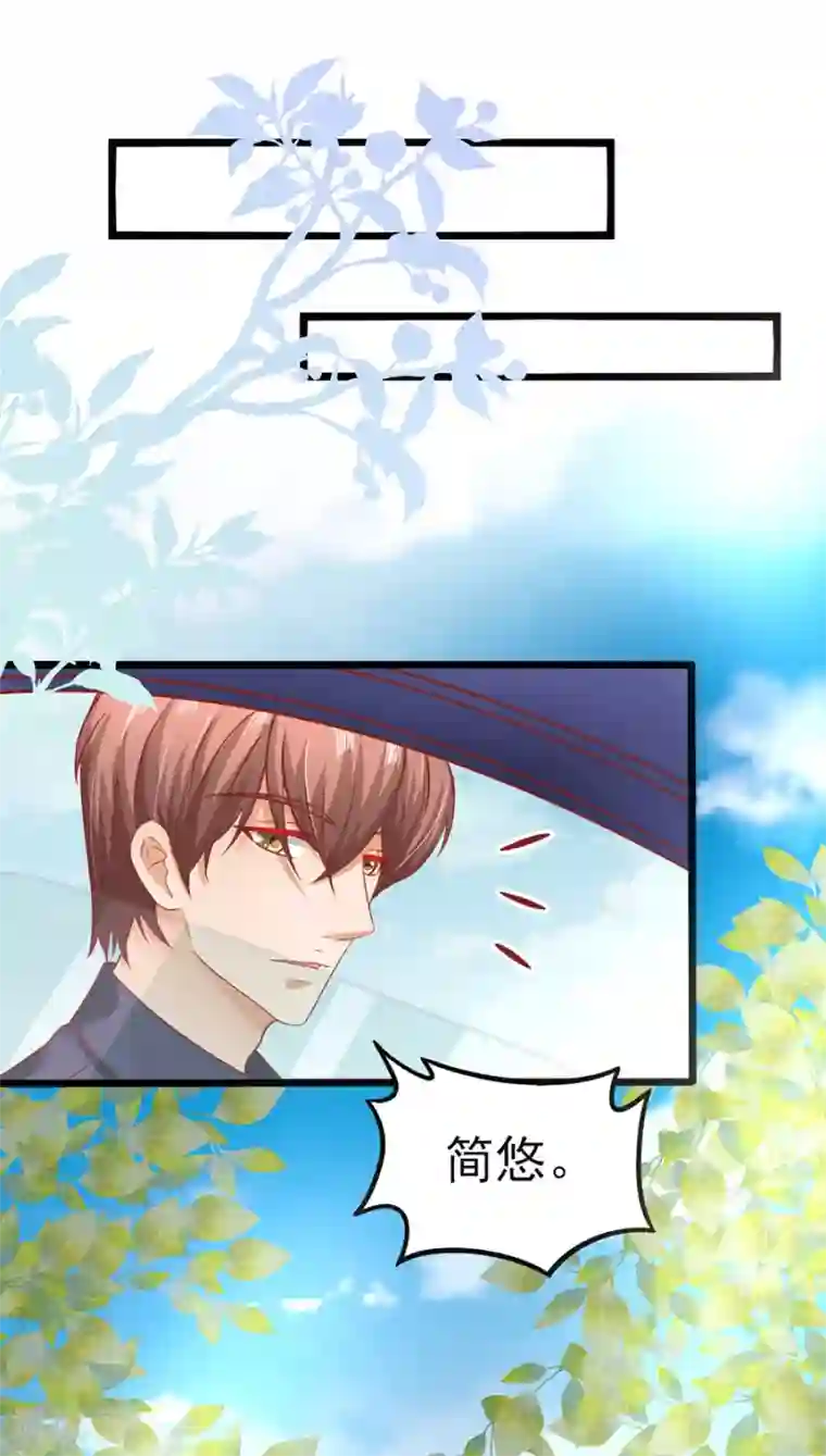 江少要不要嫁过来第88话 顾若依