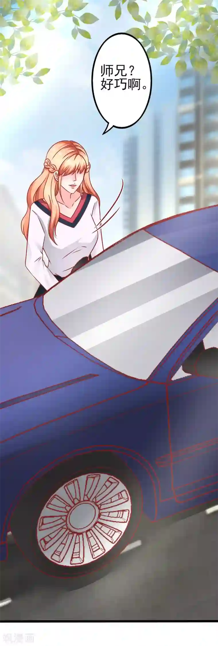 江少要不要嫁过来第88话 顾若依