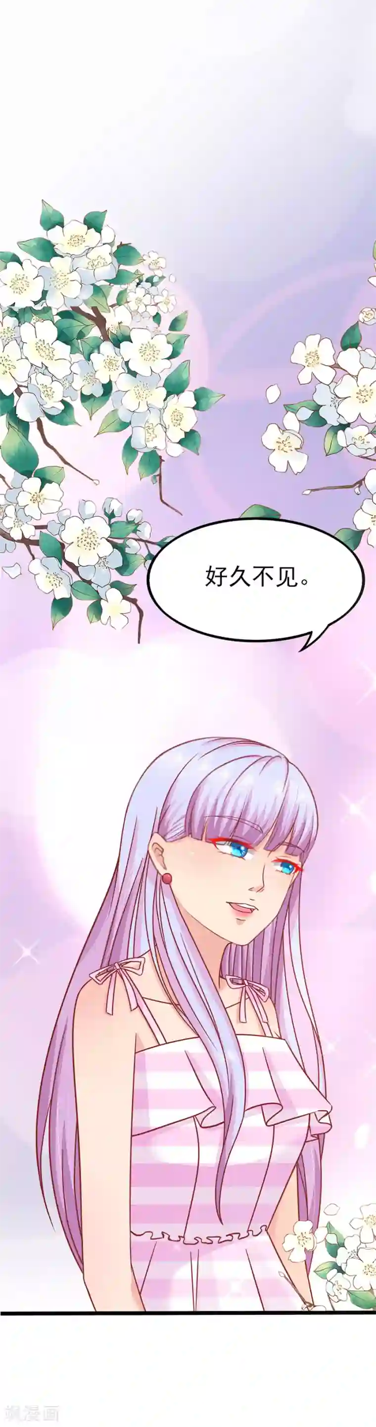 江少要不要嫁过来第88话 顾若依