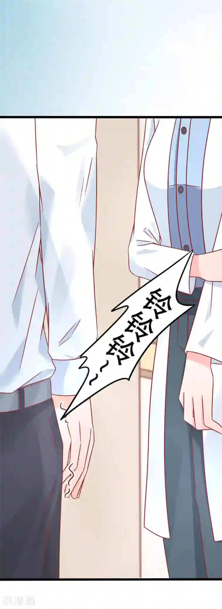 江少要不要嫁过来第88话 顾若依