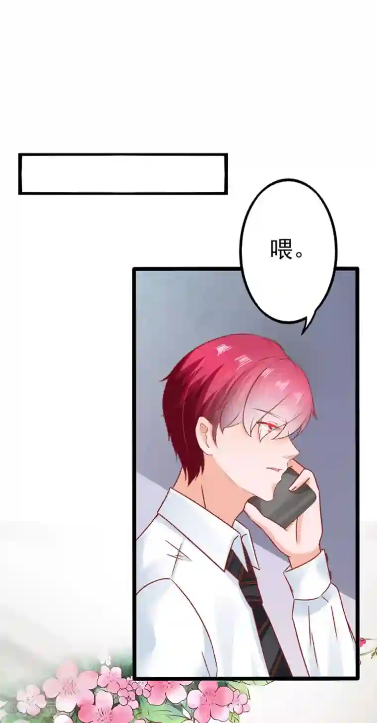 江少要不要嫁过来第88话 顾若依