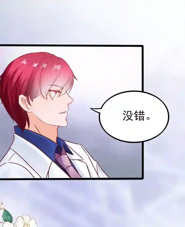 江少要不要嫁过来第89话 因为喜欢她