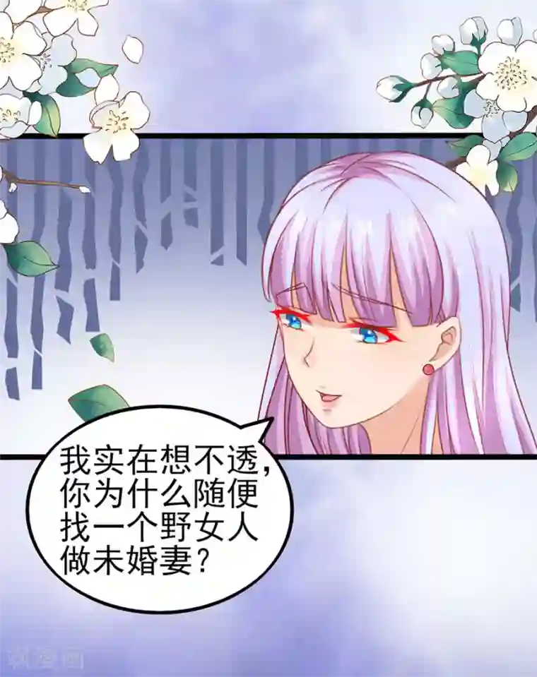 江少要不要嫁过来第89话 因为喜欢她