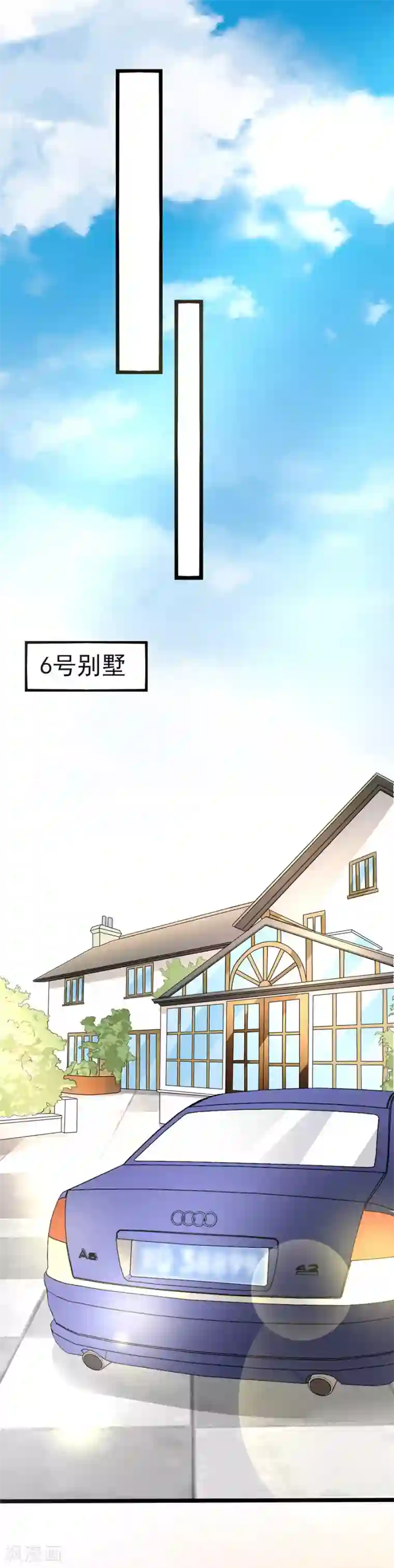 江少要不要嫁过来第89话 因为喜欢她