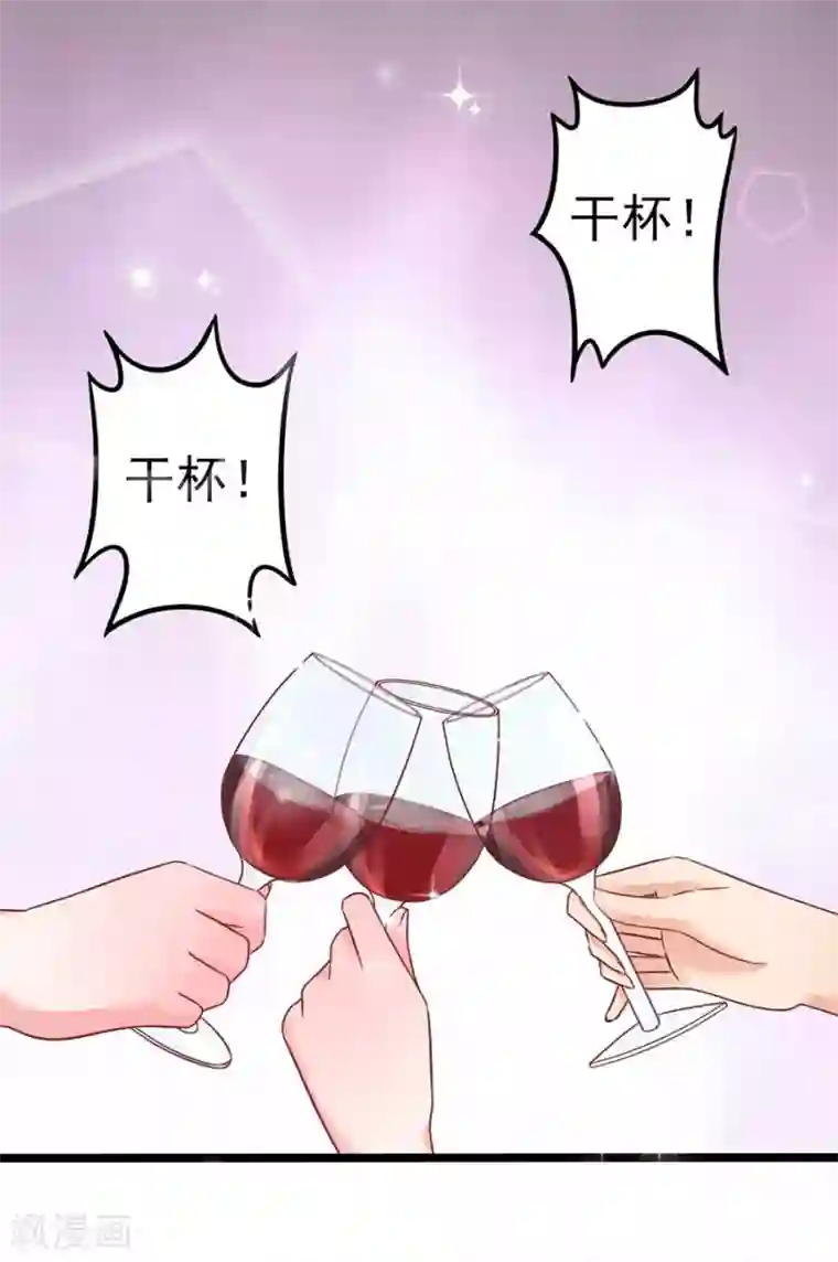 江少要不要嫁过来第90话 水落石出