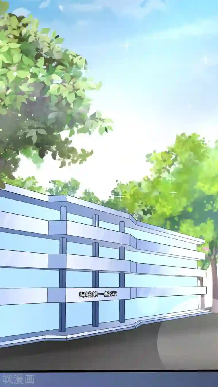 江少要不要嫁过来第90话 水落石出