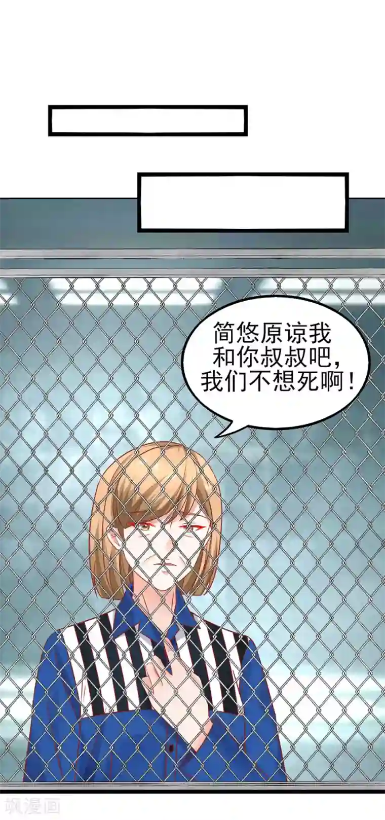 江少要不要嫁过来第90话 水落石出