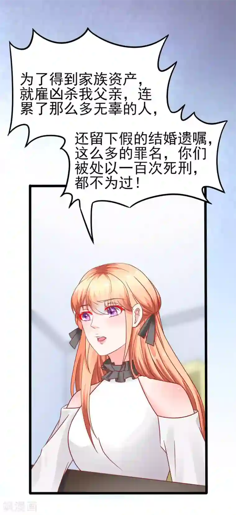 江少要不要嫁过来第90话 水落石出