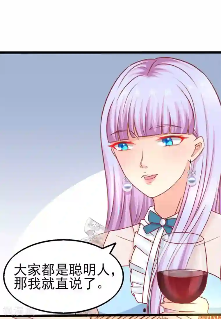 江少要不要嫁过来第90话 水落石出