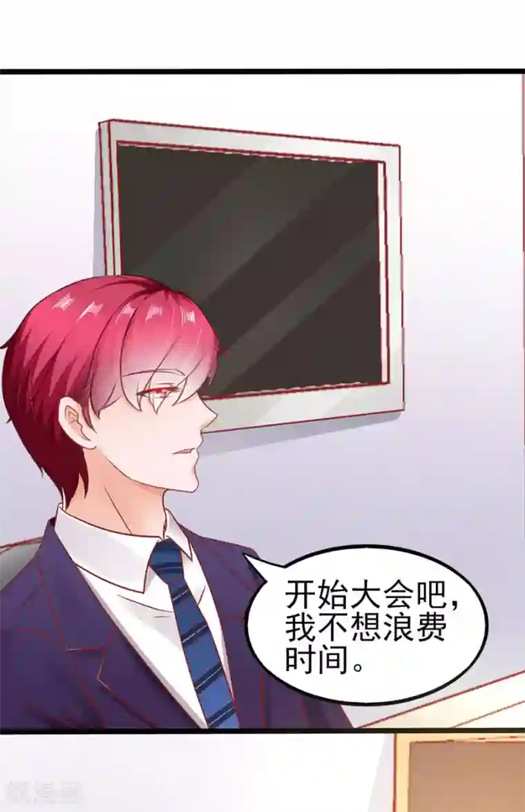 江少要不要嫁过来最终话 完美结局