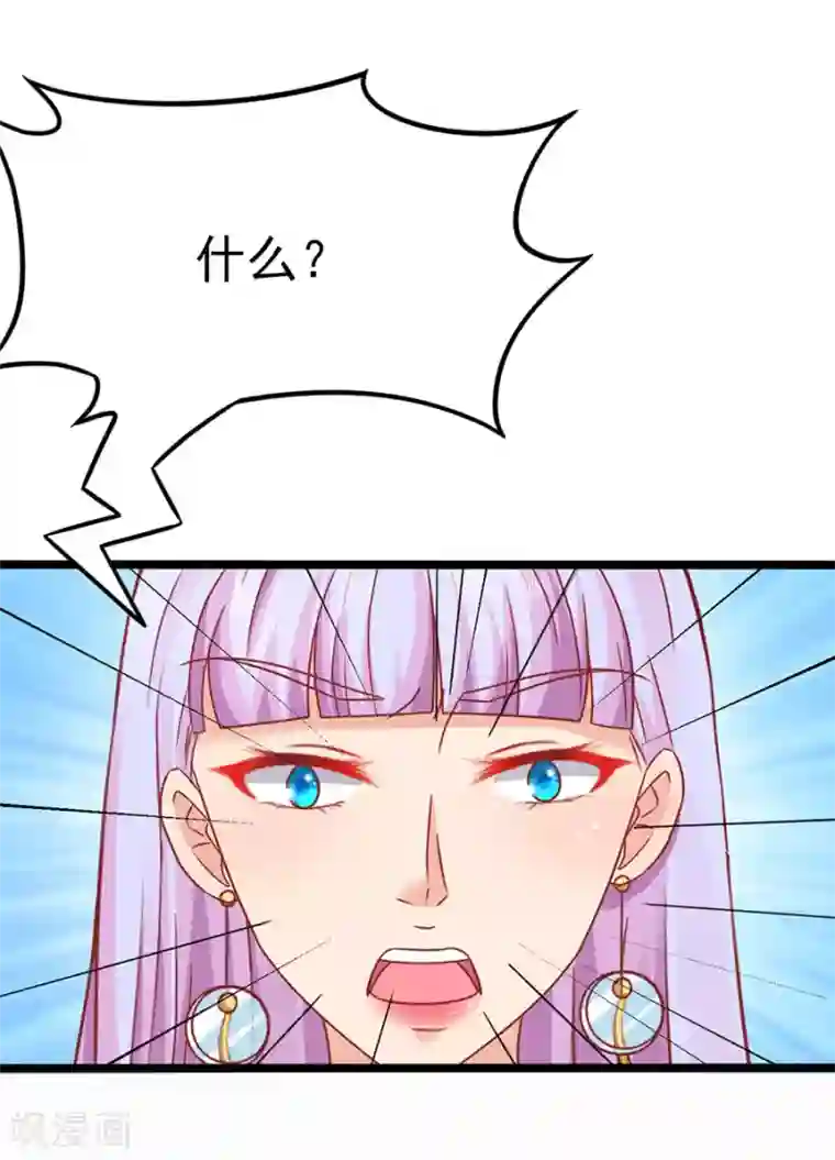 江少要不要嫁过来最终话 完美结局