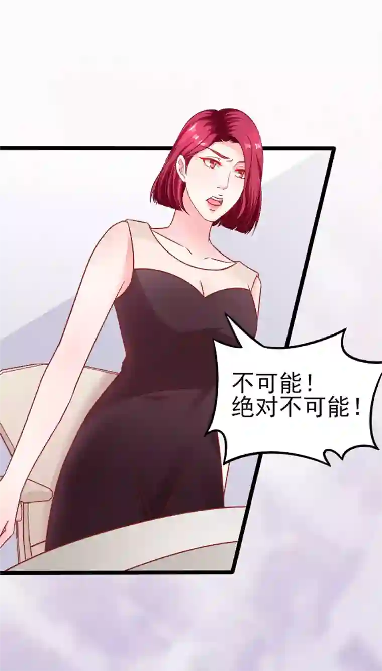 江少要不要嫁过来最终话 完美结局