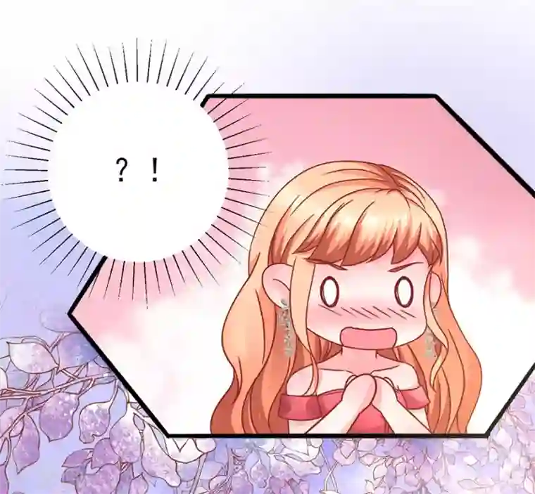 江少要不要嫁过来最终话 完美结局