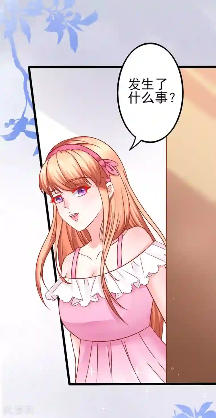 江少要不要嫁过来最终话 完美结局