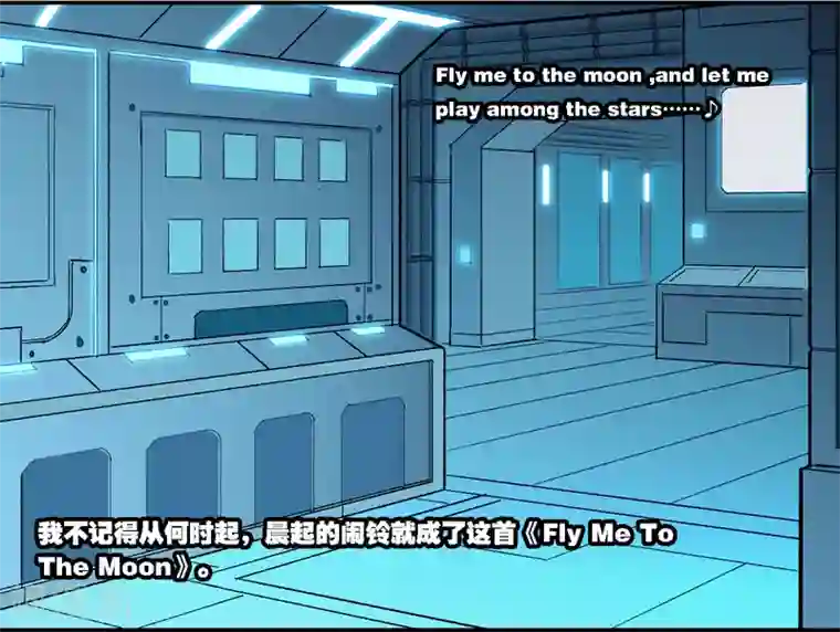 界限公约第2话 图书馆