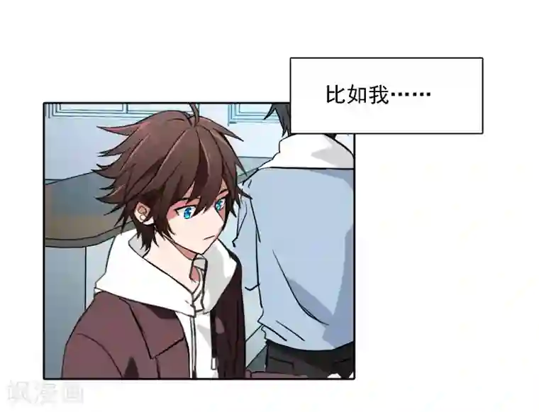 界限公约第2话 图书馆