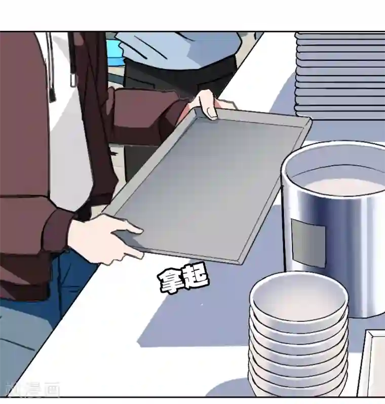 界限公约第2话 图书馆