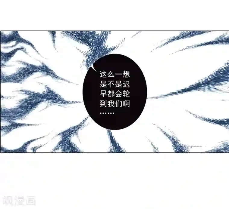 界限公约第2话 图书馆